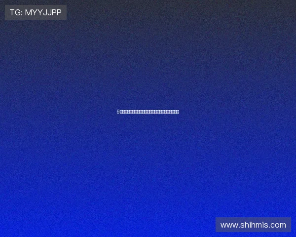 9球直播小仙儿精彩对决即将开启，热血赛场等你来战！